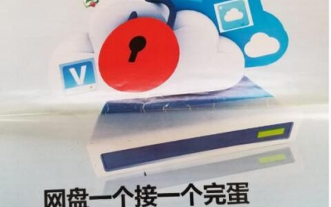 如何搭建家庭nas私有云（nas私有云搭建方案）