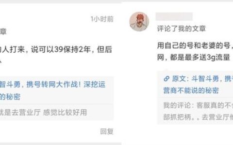 办个什么样的手机卡套餐最省钱（2021年手机卡套餐推荐）