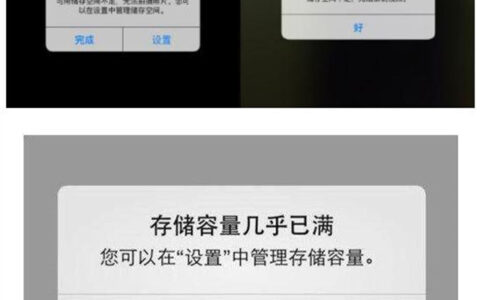 手机内存不足怎么办（步骤详解让你手机恢复流畅）