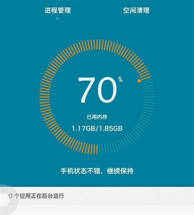 手机内存不足怎么办（步骤详解让你手机恢复流畅）-6