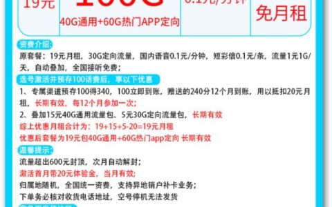 海南电信海天卡怎么样是不是真的，海天卡套餐详细介绍