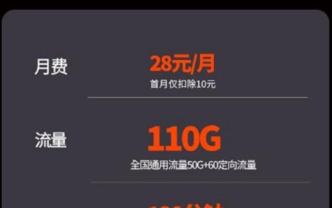 陕西联通王炸卡是什么资费，联通王炸卡套餐详情介绍