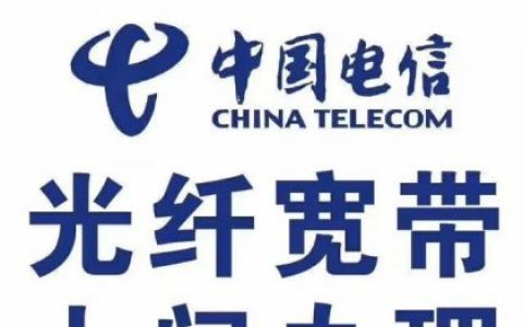 电信宽带一年多少钱2022，电信58元宽带套餐介绍