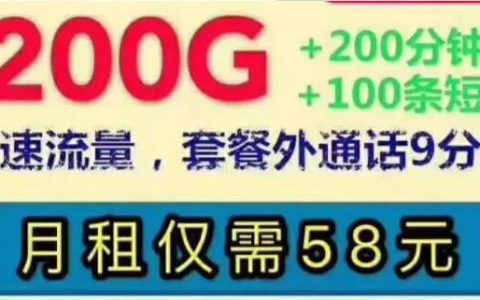 移动嗨卡三奶卡怎么样，移动嗨卡三奶卡套餐介绍