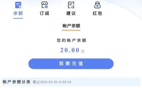 中国电信账单明细查询，通过小程序查电信账单