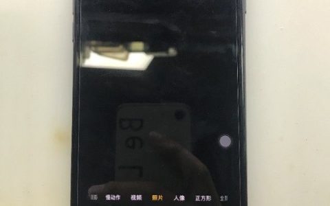 苹果手机摄像头打开黑屏，拍照抖动是怎么回事