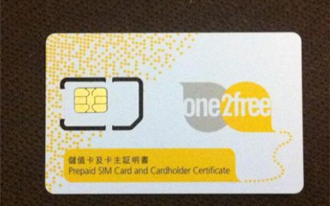 怎么办理香港手机卡，2022香港手机卡选购攻略