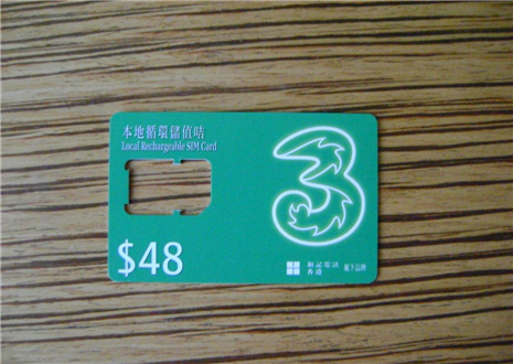 怎么办理香港手机卡，2022香港手机卡选购攻略-3