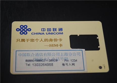 怎么办理香港手机卡，2022香港手机卡选购攻略-6