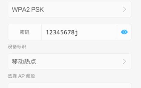 电视共享手机流量费不费，电视连接手机热点具体教程