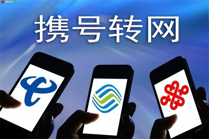 移动免费装宽带怎么办理，靠谱吗？-4
