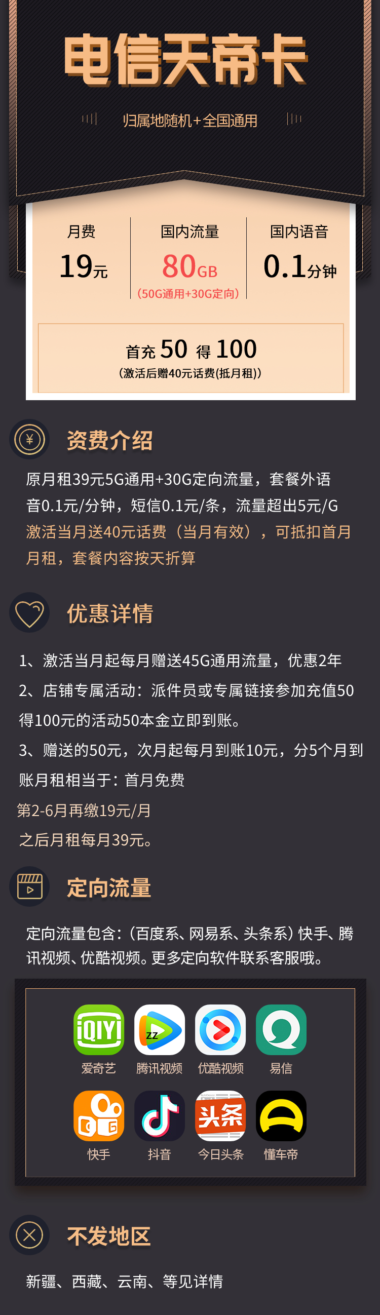 现在什么流量卡最实惠，2022流量卡推荐