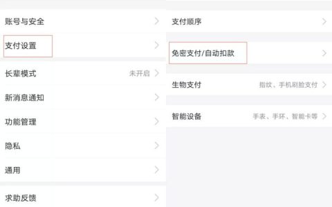 移动手机卡乱扣费解决的最有效方法