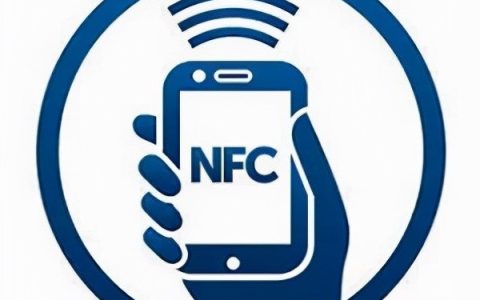 手机上的nfc功能是什么功能，手机nfc功能怎么使用门禁卡