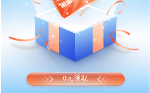 移动联通电信老用户最合适的低价套餐