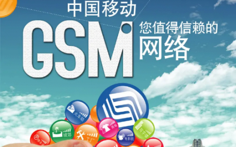 三大运营商哪个网络最好？三大运营商5g网速排名