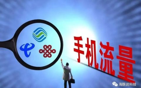 电信最划算的流量套餐2022，39元月租100G流量