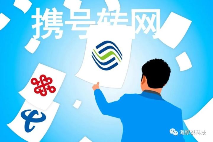 电信最划算的流量套餐2022，39元月租100G流量-2