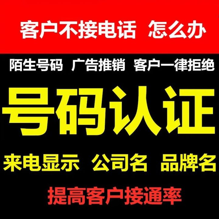 手机号被别人标记了怎么取消标记？-1