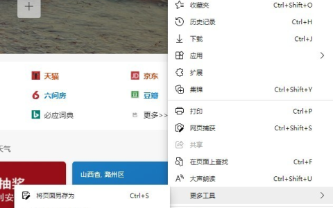 怎么查询自家宽带账号和密码，操作流程如下