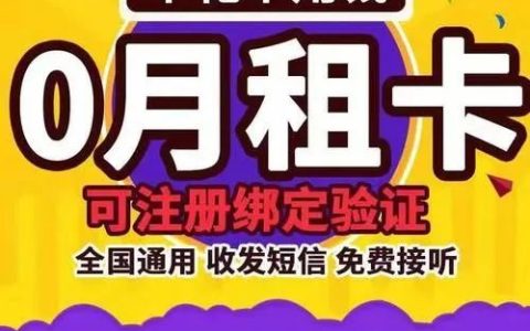 手机卡服务密码怎么查？具体教程如下