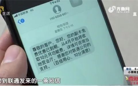 联通副卡怎么收费，10元/月
