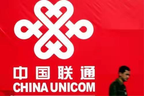 联通19元无限流量卡100g，全国通用不限速-4