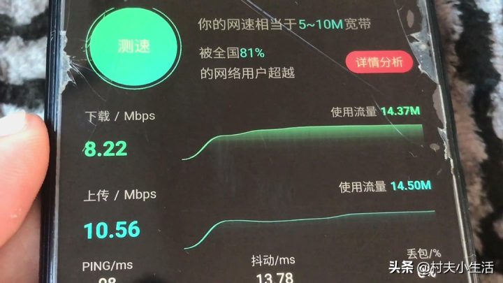 中国电信4g最快apn设置，网速快十倍-3
