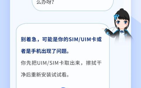 电信手机卡只有2g网络什么原因