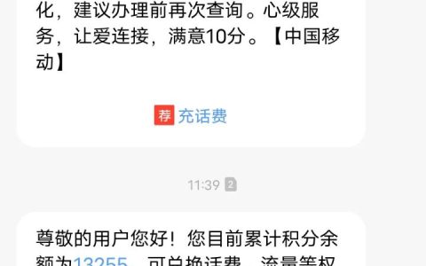 移动转电信携号转网怎么办理，本人真实案例