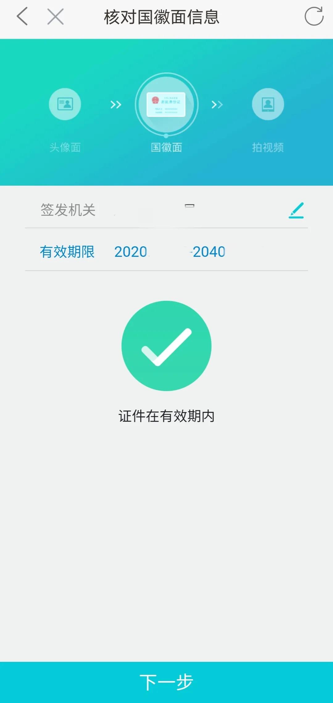 移动手机卡怎么注销在手机上，中国移动app注销手机卡步骤