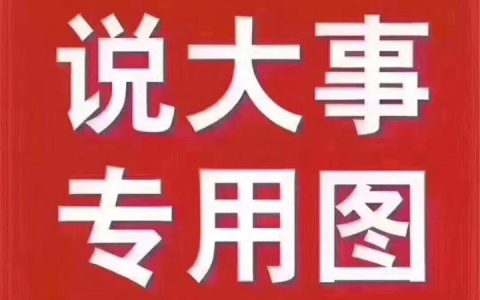 联通29元无限流量卡，70G流量不限速