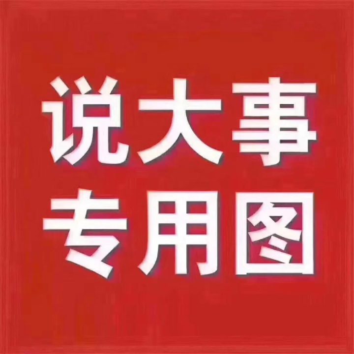 联通29元无限流量卡，70G流量不限速-1