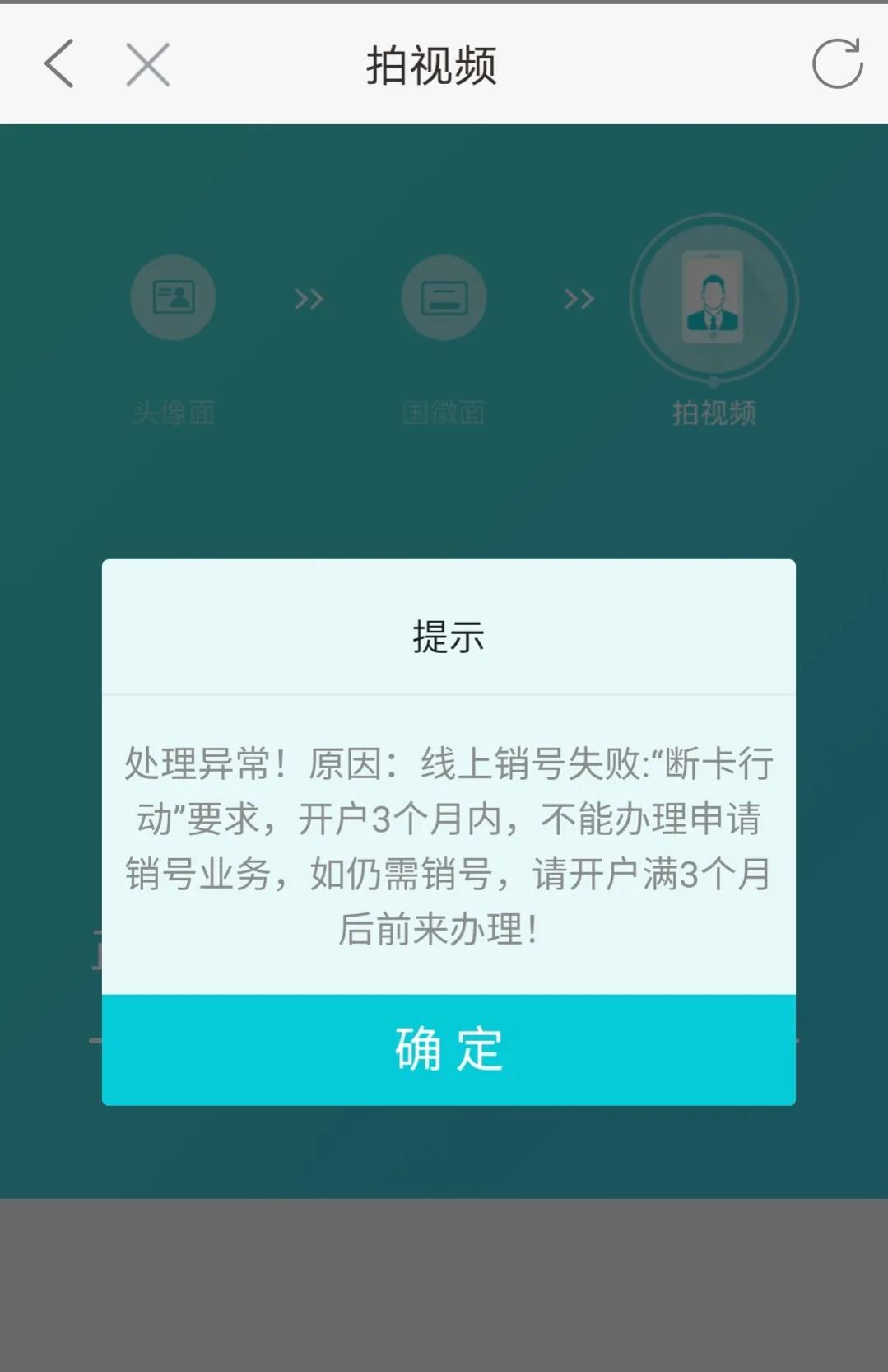 移动手机卡怎么注销在手机上，中国移动app注销手机卡步骤