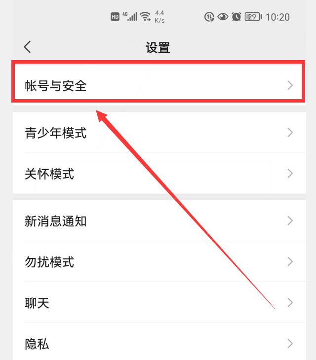 微信密码忘记了无法登录？教你2招，不用密码也能轻松登录微信