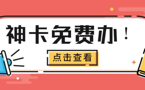 什么卡流量多又便宜，移动大流量卡套餐介绍
