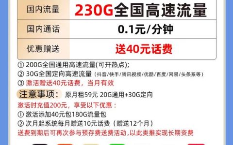 看视频用什么卡划算，视频免流卡套餐介绍