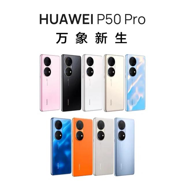 2022华为手机值得买吗，华为p40pro还值得入手吗-1