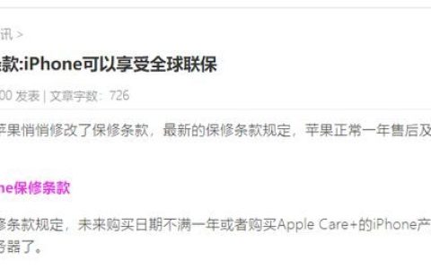 苹果手机美版和国行的区别，各自利与弊分析