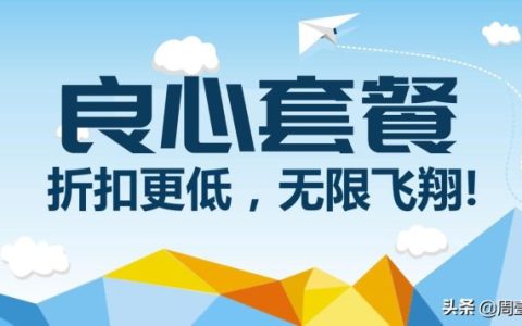 电信最便宜的套餐，9元月租75G流量