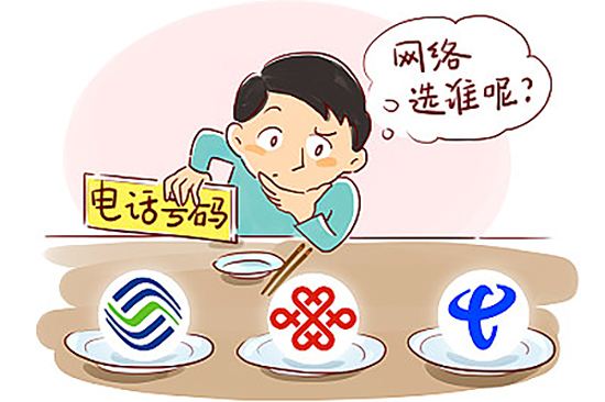195号段是正规移动卡吗？-2