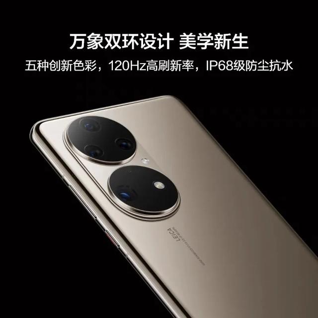 2022华为手机值得买吗，华为p40pro还值得入手吗-2