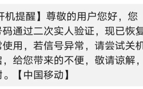 手机卡不可以用了怎么办，3种方法简单解决