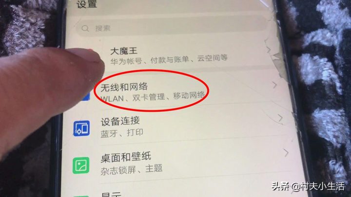 中国电信4g最快apn设置，网速快十倍-4