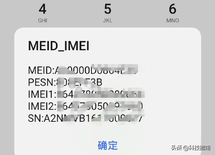 苹果手机不显示sim卡是怎么回事，简单修理方法-3