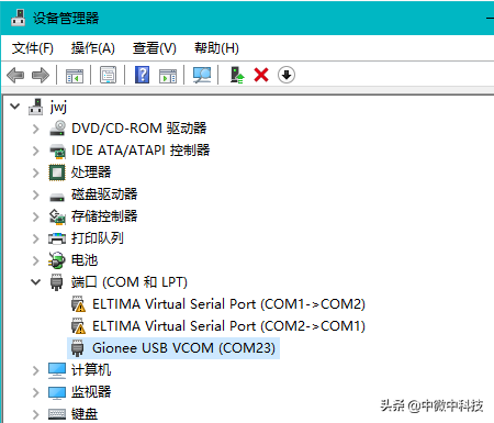 手机imei码查询方法，imei码找回账号-3