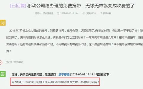 移动推出18元套餐免费用宽带，移动18元宽带套餐介绍