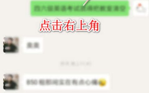 微信号能查到手机号码吗，微信查询手机号的方法