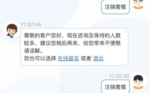 电信宽带注销怎么办理，避免这些坑