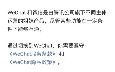 微信不绑定手机号有什么影响，这些功能不能用